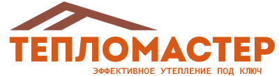Утепление зданий и сооружений под ключ в Костроме. Гарантия качества. 2026